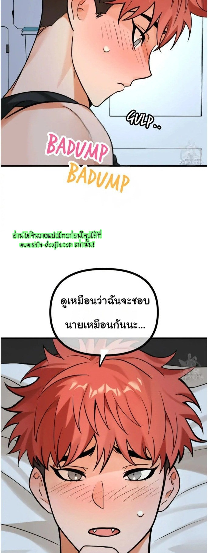 The Pensil And Eraser Situation EP 4
